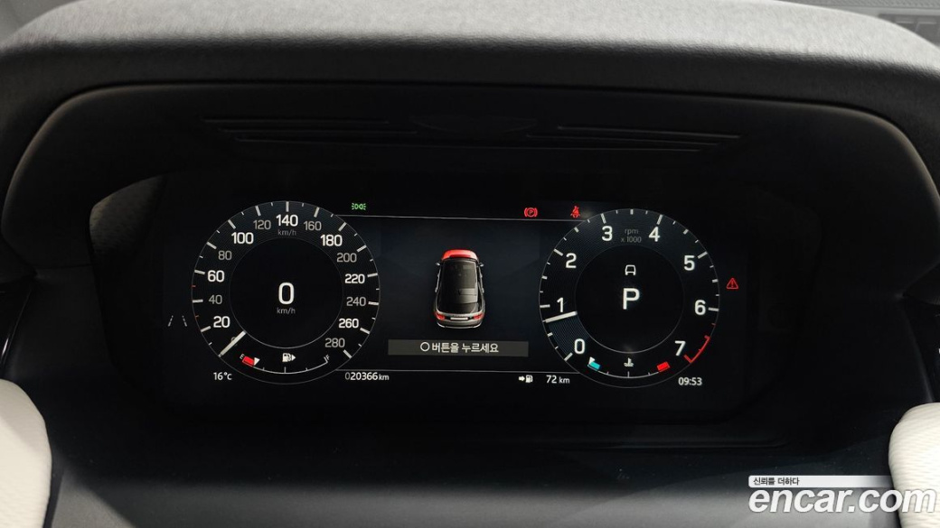 Land Rover Discovery Sport P250 Dynamic SE, 2025