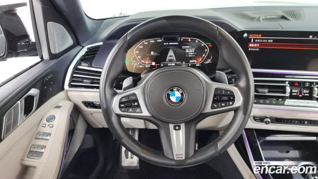 BMW X7 M50i 6STR, 2022