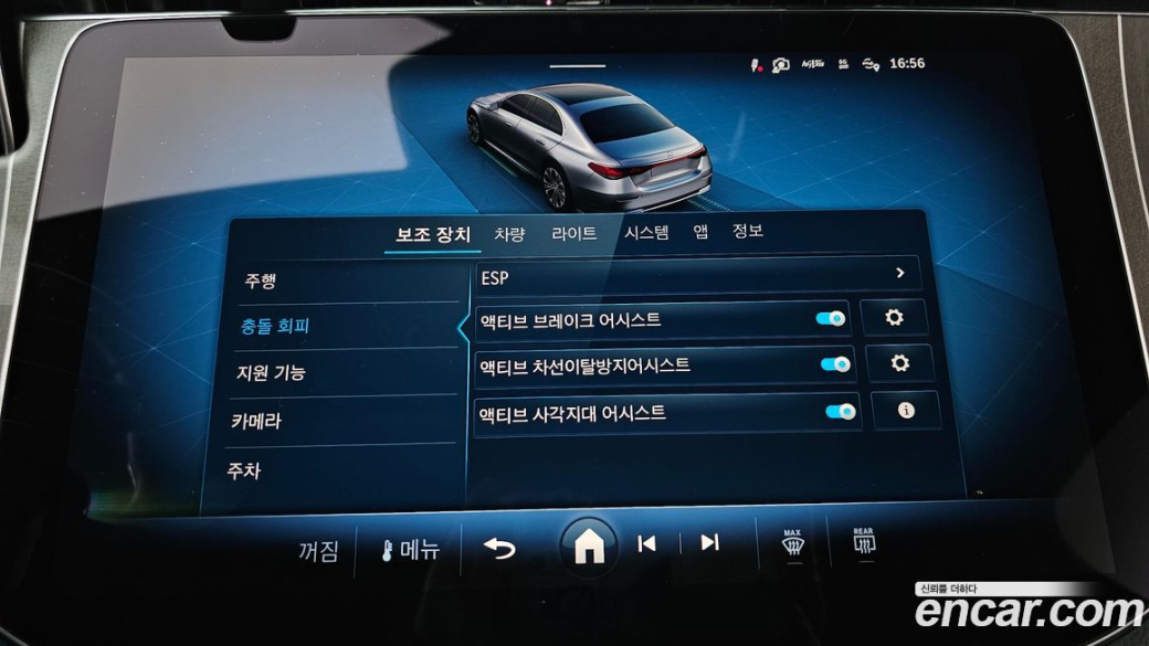 Mercedes-Benz E-Class E300 4MATIC Exclusive, 2024