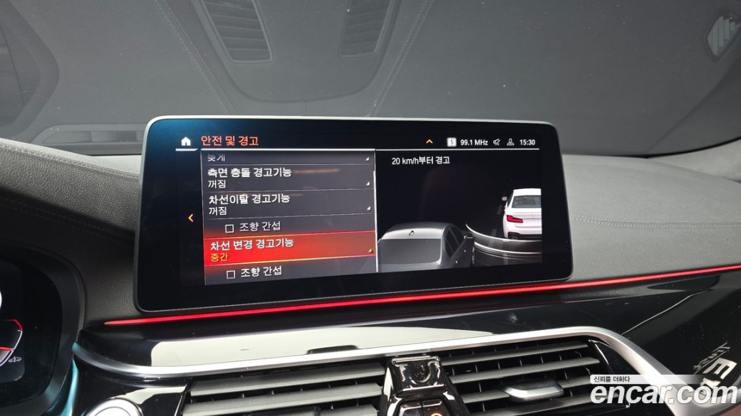 BMW 5-Series 530i M Sport Package, 2022