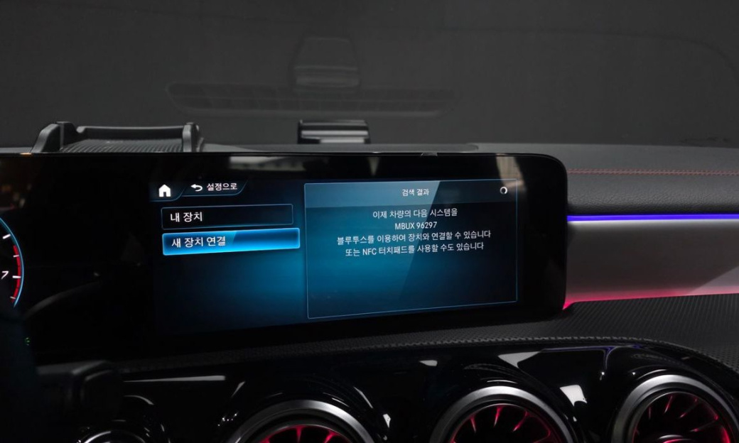 Mercedes-Benz CLA-Class CLA250 4MATIC, 2023