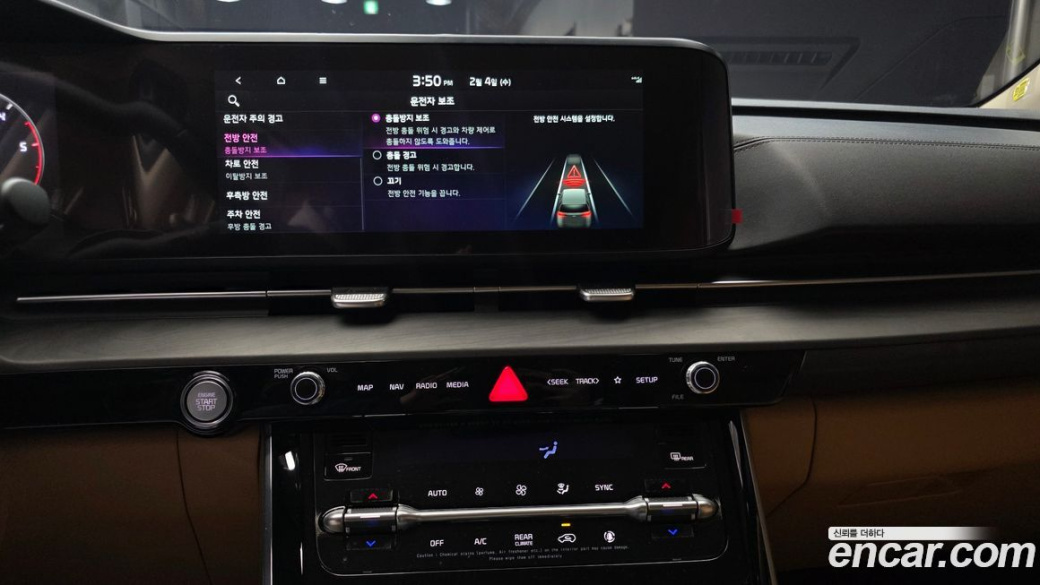 Kia Carnival 9-Seater Signature, 2023