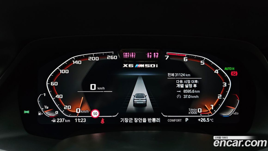 BMW X6 M50i, 2023