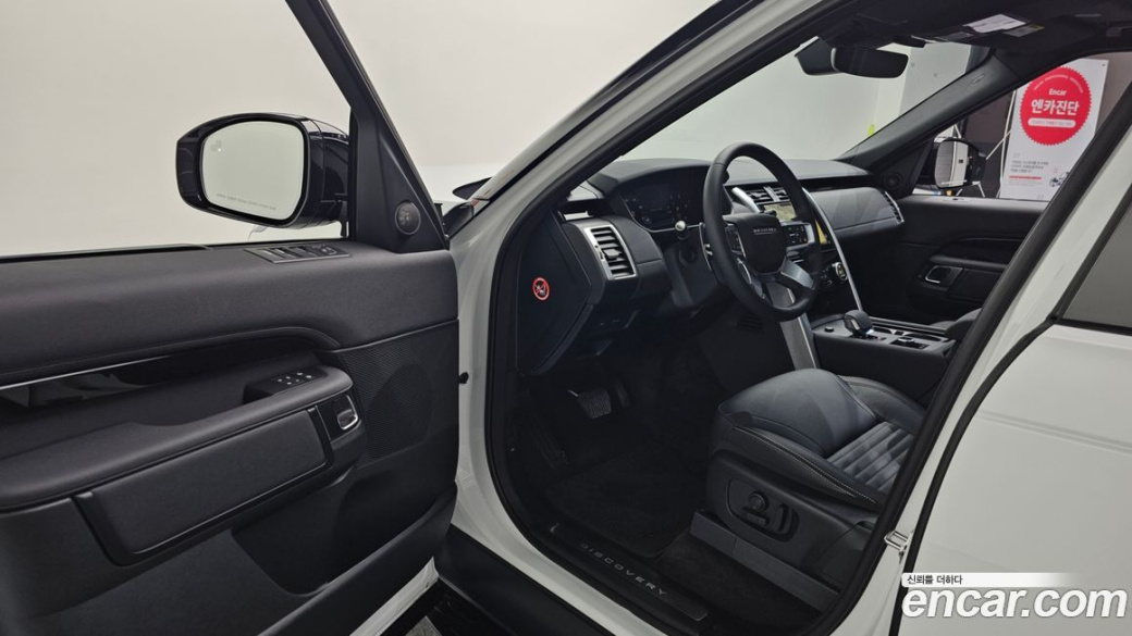 Land Rover Discovery D250 S, 2025