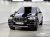 BMW X5 xDrive 30d xLine, 2023