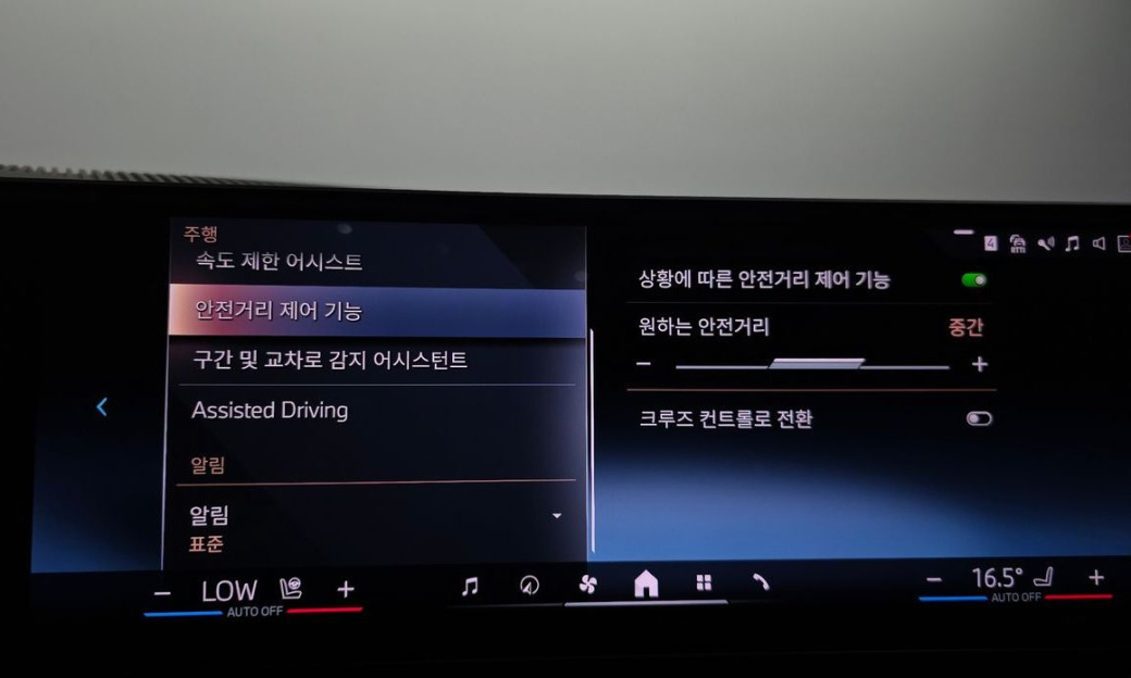 BMW 5-Series 530i xDrive M Sport, 2024