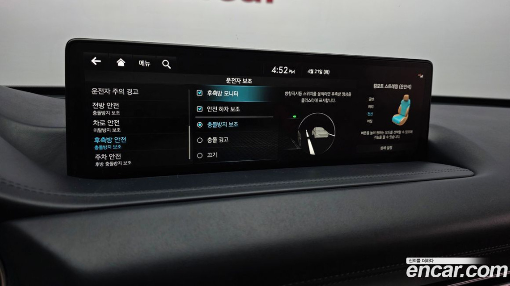 Genesis GV80 2.5T Gasoline AWD, 2022