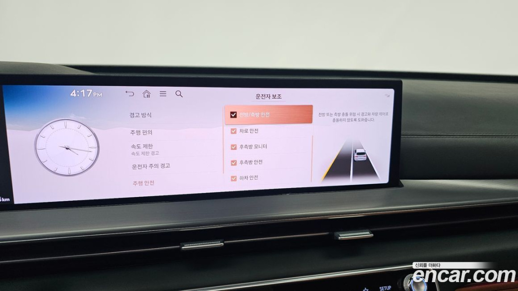 Genesis GV80 2.5T Gasoline AWD, 2024