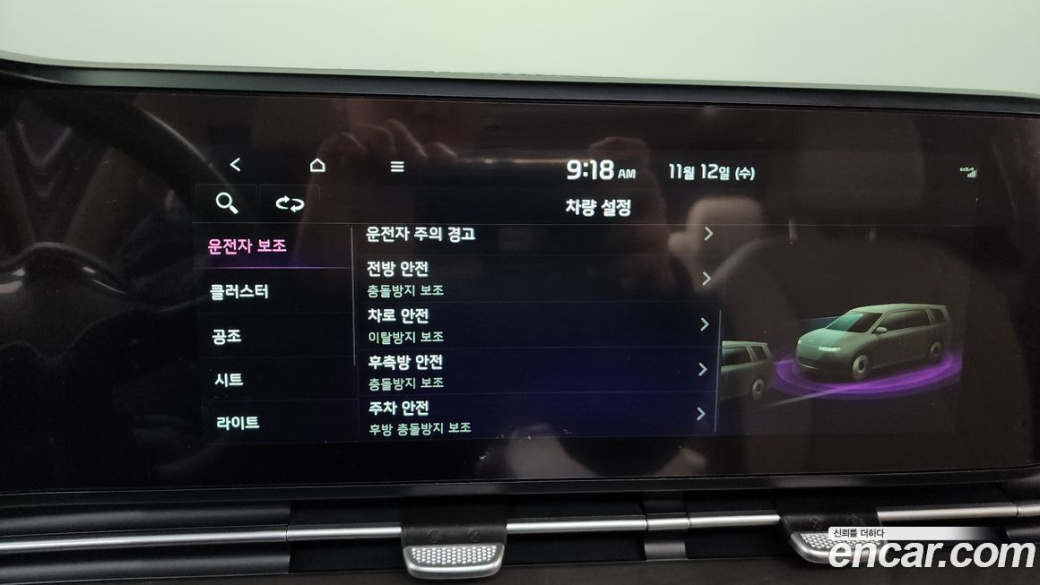 Kia Carnival 9-Seater Signature, 2022