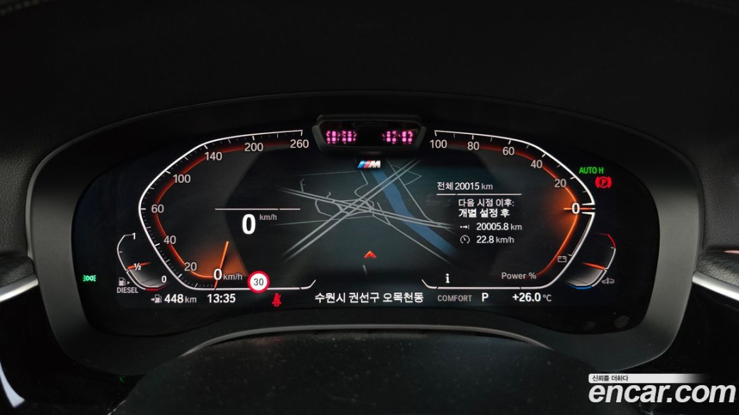 BMW Gran Turismo 620d xDrive M Sport, 2023