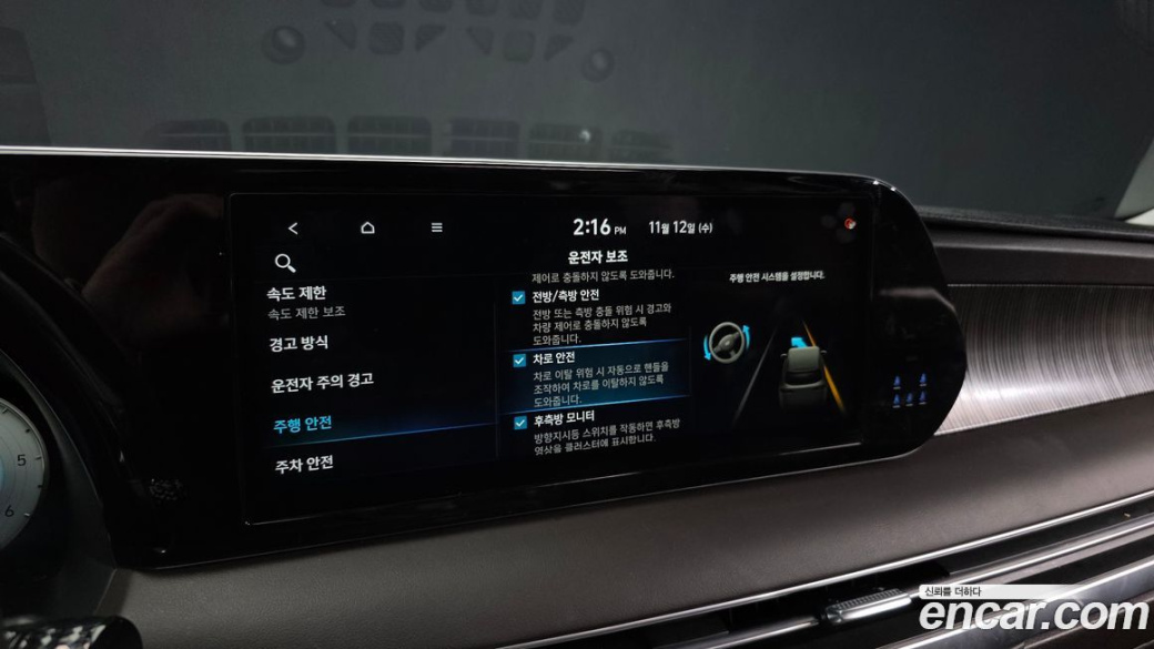 Hyundai Palisade Diesel 2.2 4WD, 2023