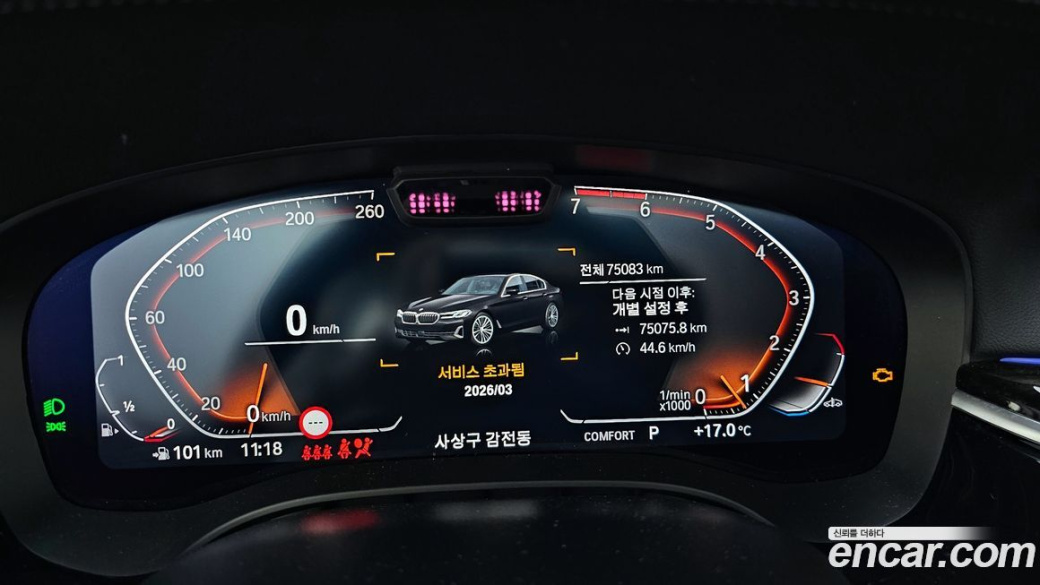 BMW 5-Series 520i Luxury, 2023