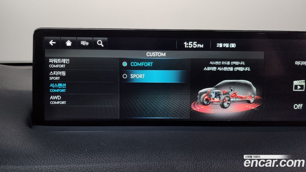 Genesis GV70 2.2 Diesel AWD, 2022