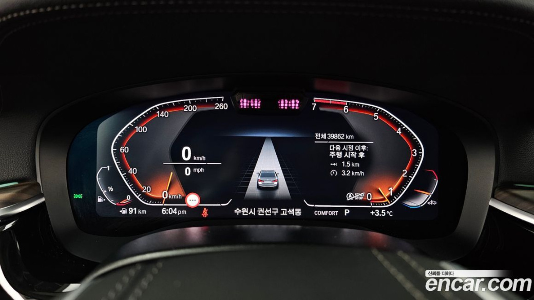 BMW 5-Series 530i xDrive Luxury, 2023