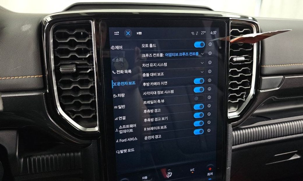 Ford Ranger 2.0, 2025