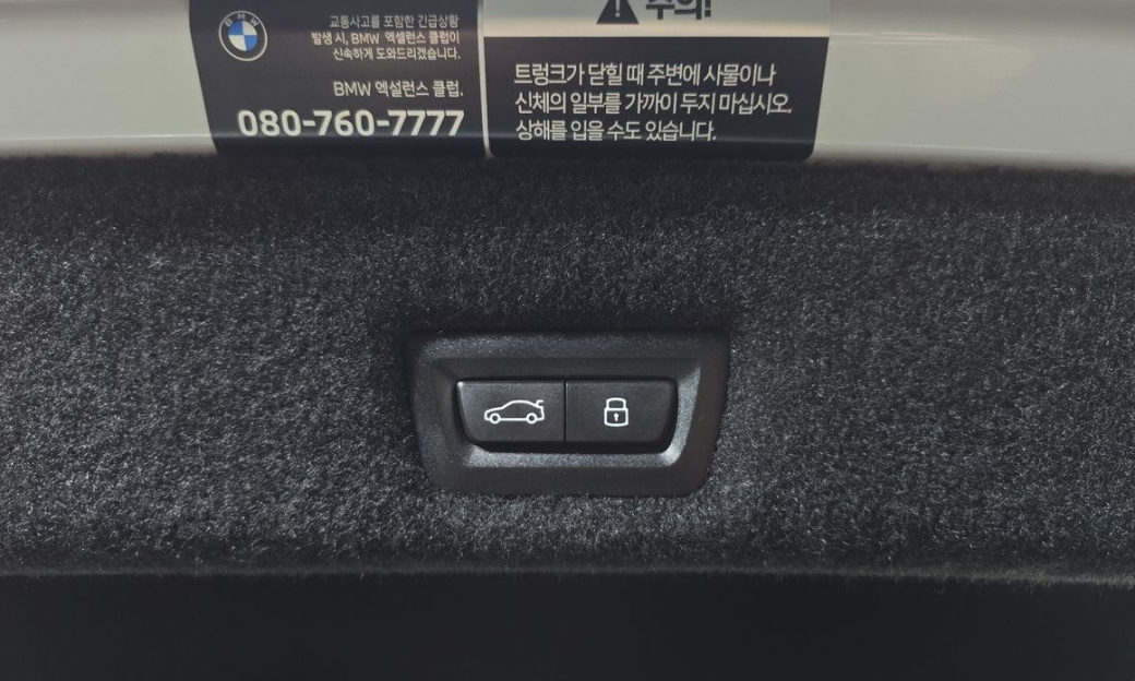 BMW 7-Series 740d xDrive M Sport, 2025
