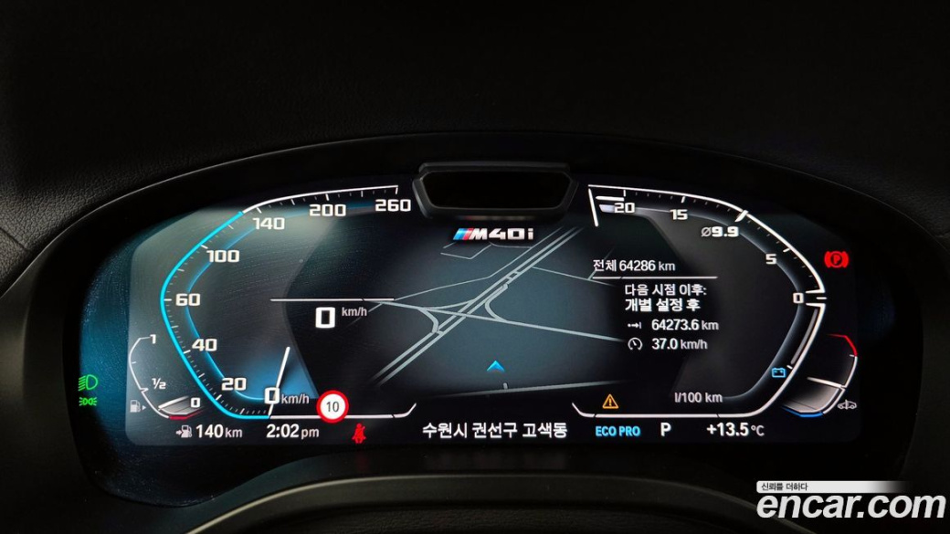 BMW X3 xDrive M40i, 2023