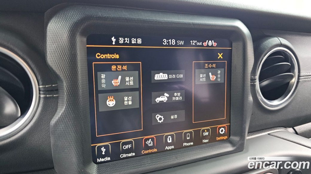 Jeep Wrangler 2.0 Overland Power Top 4Door, 2021