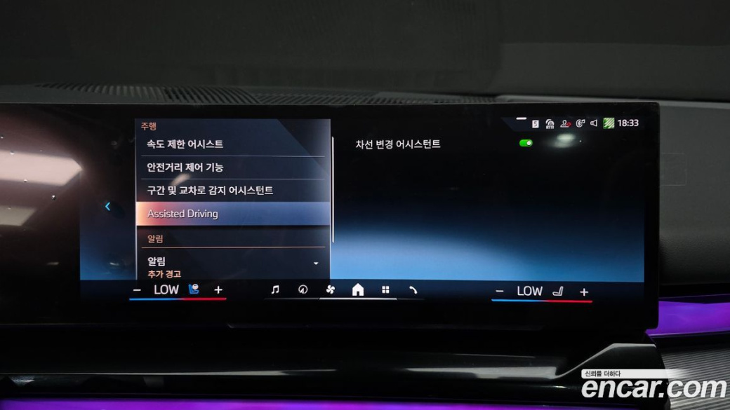 BMW 5-Series 530i xDrive M Sport, 2025