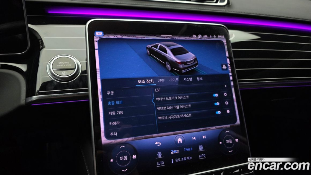 Mercedes-Benz S-Class Maybach S580 4MATIC, 2023