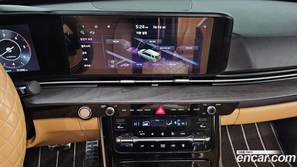 Kia Carnival 7-Seater Signature, 2023
