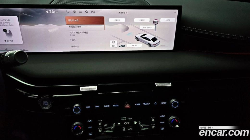 Genesis G80 Gasoline 2.5 Turbo AWD, 2025