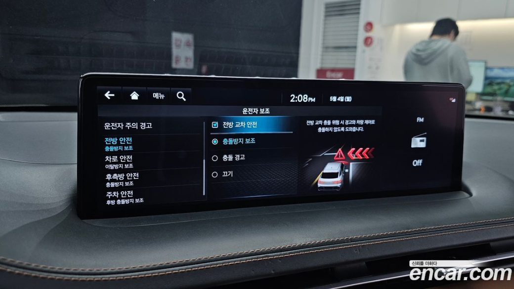Genesis GV70 2.5T Gasoline 2WD, 2023