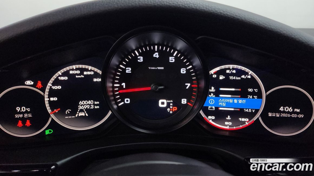 Porsche Panamera 2.9 AWD, 2023