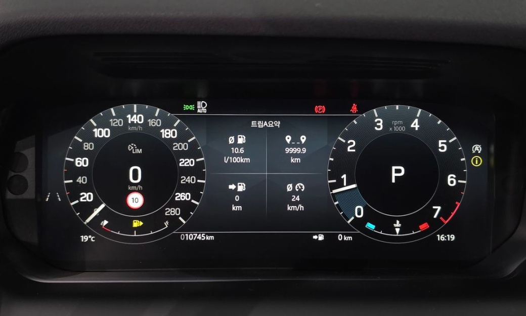 Land Rover Discovery Sport P250 Dynamic SE, 2025