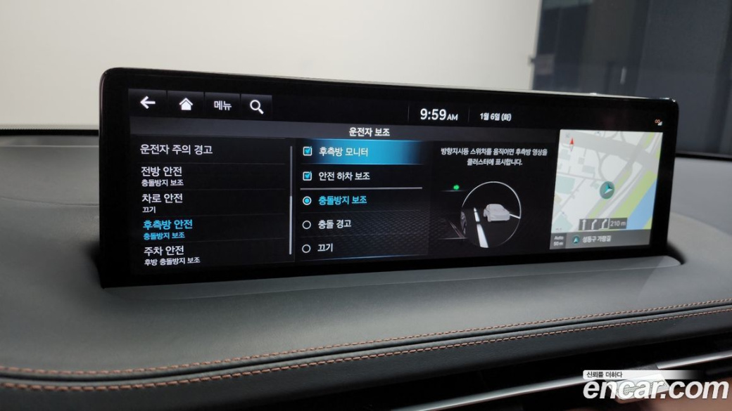 Genesis GV70 2.5T Gasoline AWD, 2023