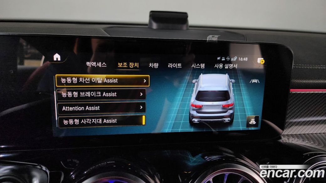 Mercedes-Benz GLB-Class AMG GLB35 4MATIC, 2023