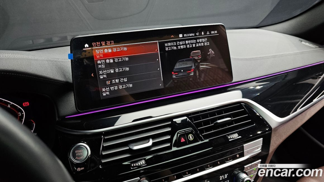 BMW 5-Series 530i M Sport Package, 2023