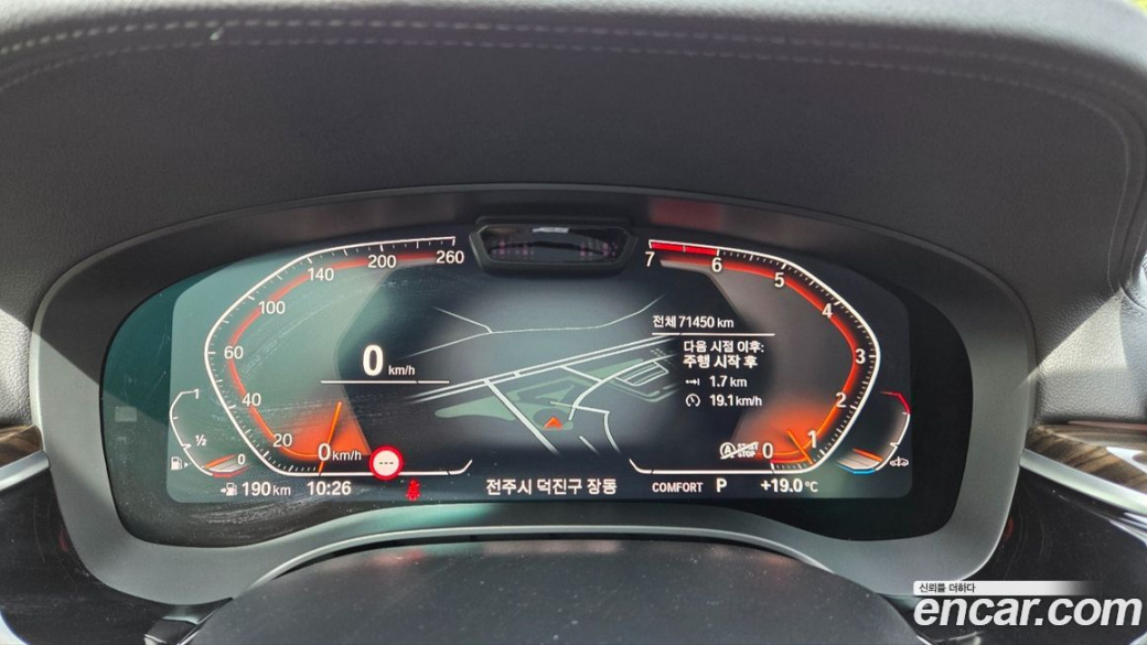 BMW 5-Series 520i Luxury, 2022