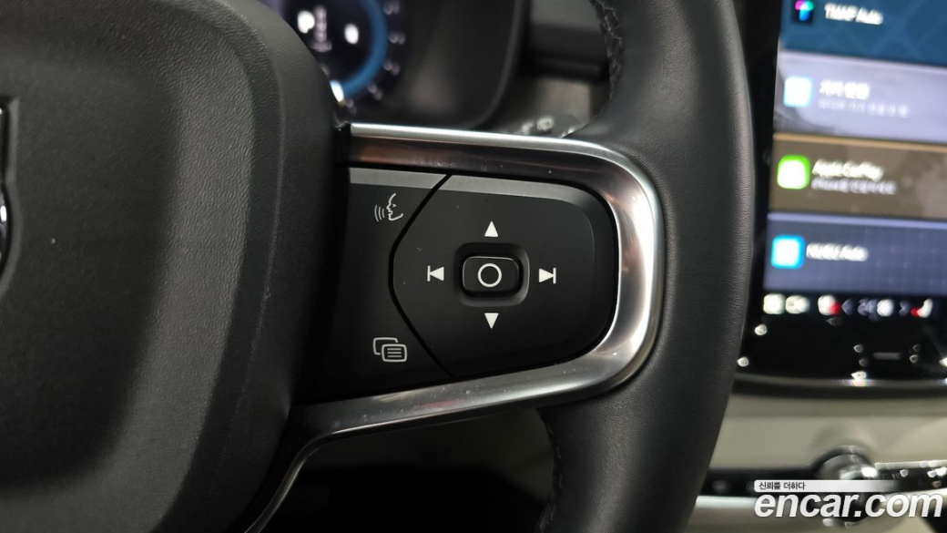 Volvo XC40 B4 Ultimate Bright, 2023