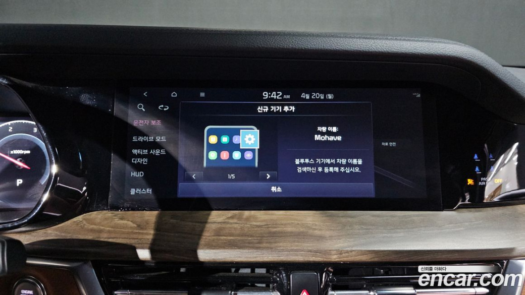 Kia Mohave Diesel 3.0 4WD 6-Seater, 2022