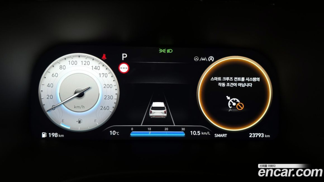 Hyundai Palisade Diesel 2.2 2WD, 2023