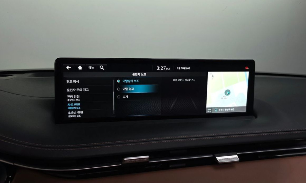 Genesis GV70 2.5T Gasoline 2WD, 2021