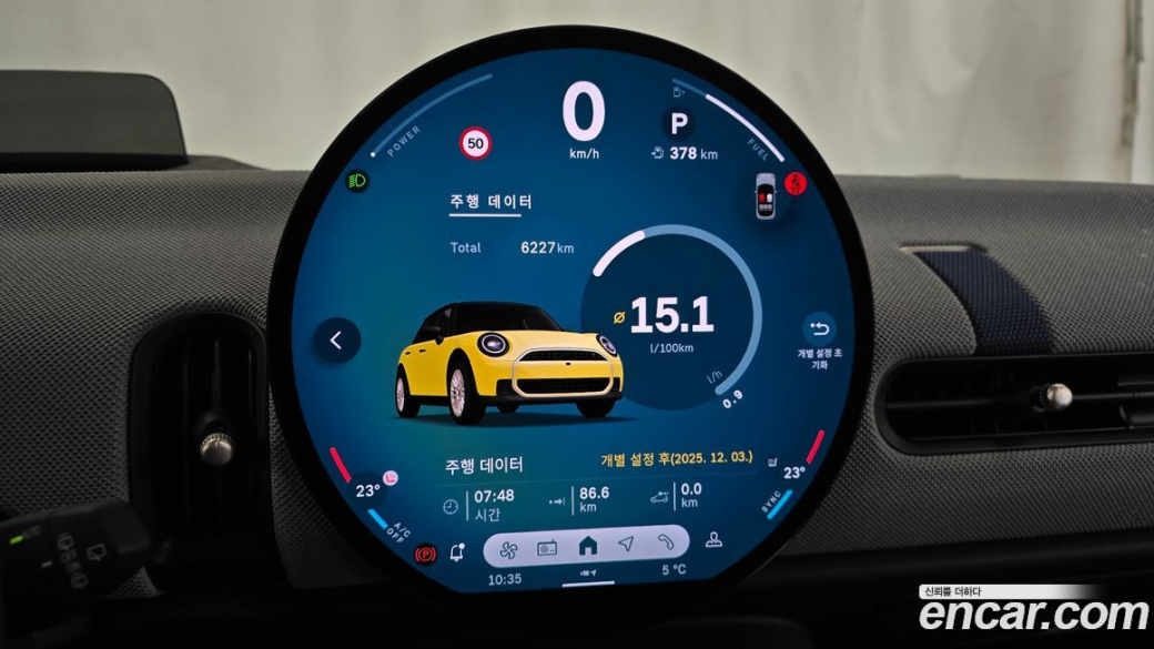 Mini Cooper 5 Door Favoured, 2025