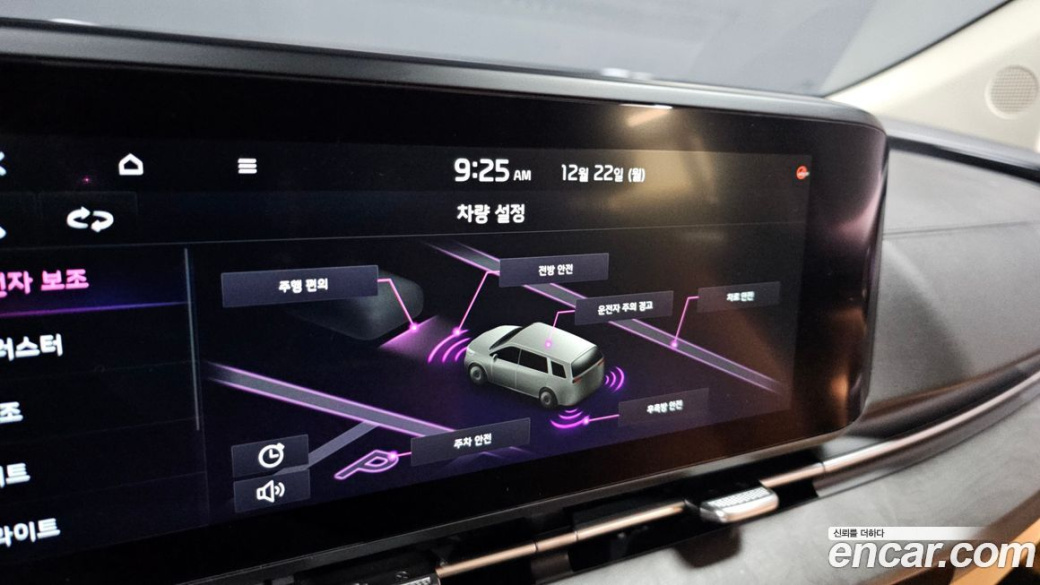 Kia Carnival 9-Seater Signature, 2023