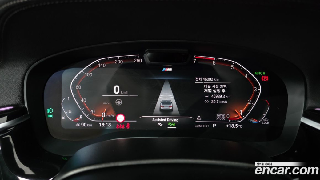 BMW 5-Series 530i xDrive M Sport Package, 2023