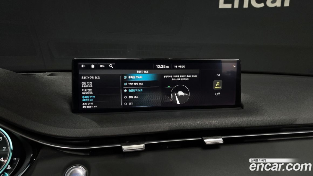 Genesis GV70 2.5T Gasoline AWD, 2024