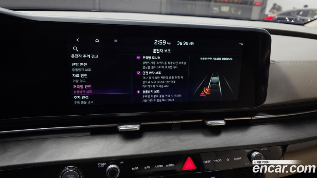 Kia Carnival 9-Seater Signature, 2023