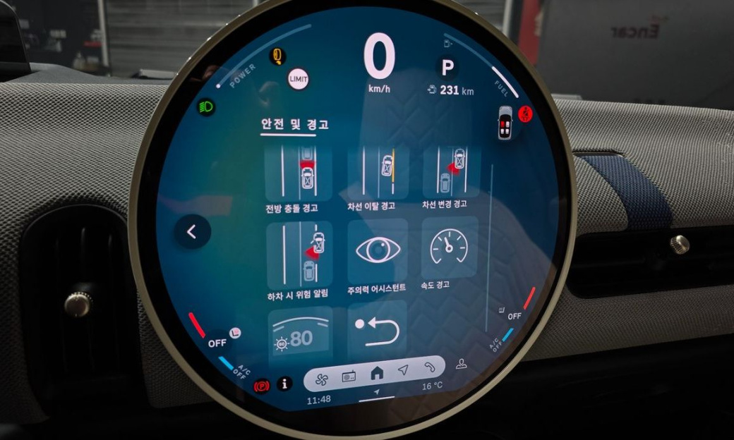 Mini Cooper Favoured, 2025
