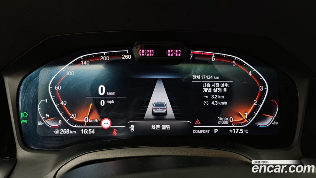BMW 3-Series 320i Luxury, 2022