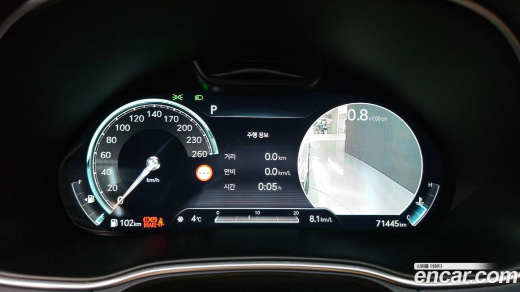 Genesis GV80 2.5T Gasoline AWD, 2023