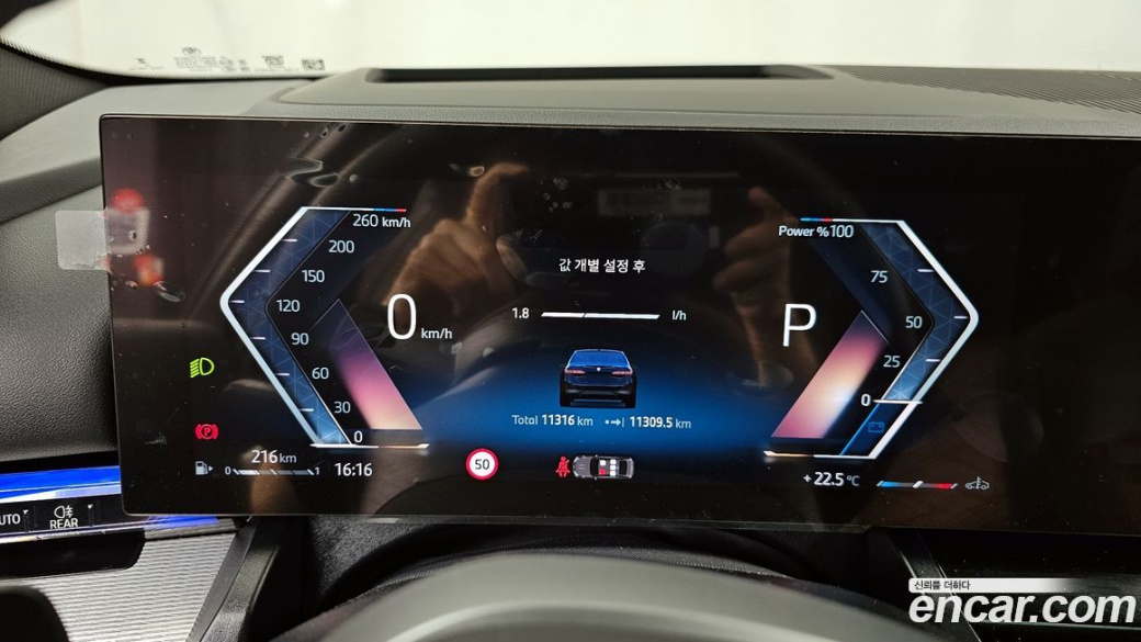 BMW 5-Series 530i xDrive M Sport, 2025