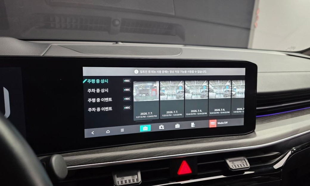 Kia K5 1.6 Turbo, 2024
