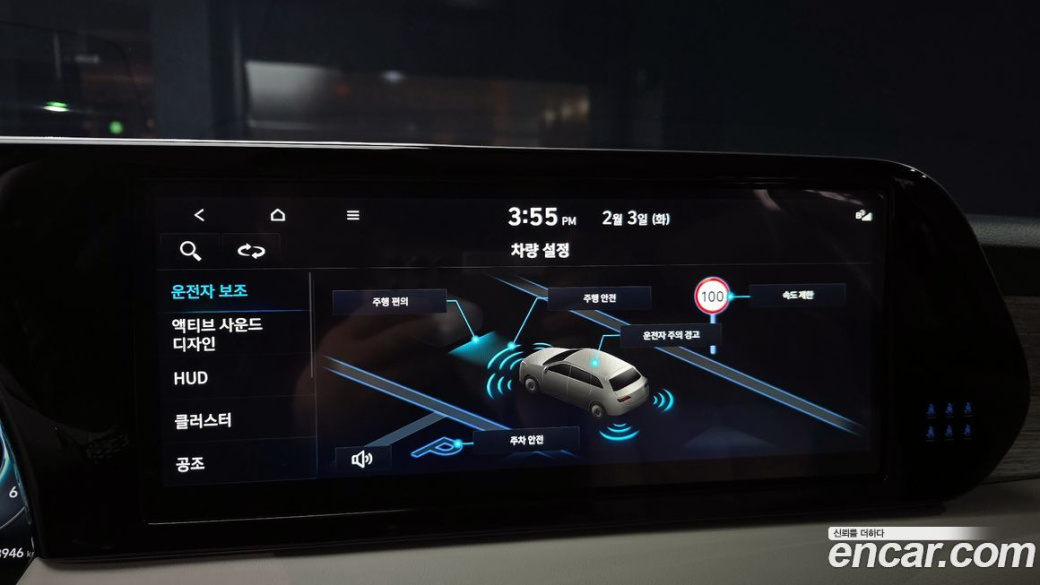 Hyundai Palisade Diesel 2.2 2WD, 2024