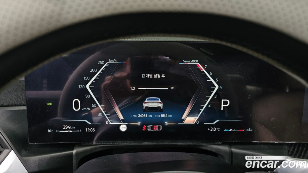 BMW 4-Series M440i xDrive Online Exclusive Coupe, 2024