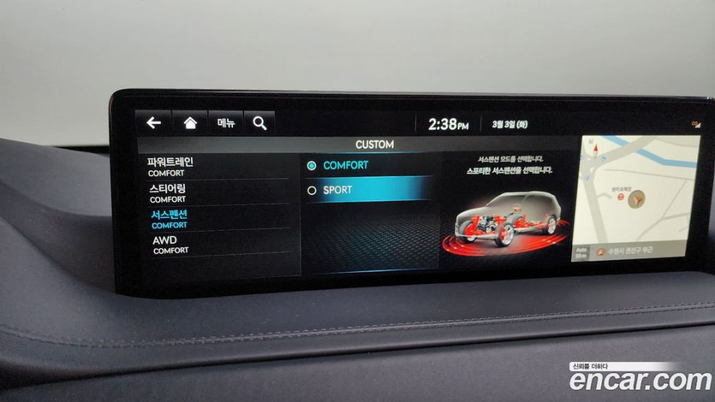 Genesis GV80 3.0 Diesel AWD, 2023